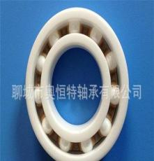 供应各种型号陶瓷轴承专业生产加工陶瓷轴承型号6812CE轴承