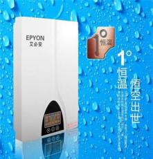 特价包邮 包安装正品EPYON/艾必安ZMLS-8A电热水器速热恒温洗浴