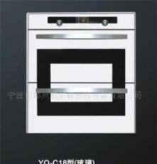 威爾特廚具設備供應多種高品質的嵌入式消毒柜