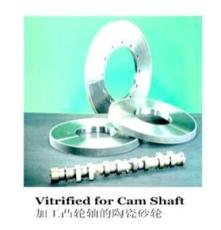 供应高效率快速度加工凸轮轴的陶瓷砂轮Vitrified for Cam Shaf