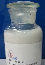 水性聚醚砜分散液