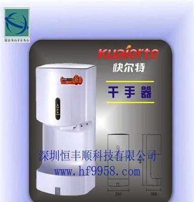 K2003B喷气式干手器(带接水盒)