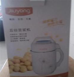 廠家直銷 多功能營養(yǎng)王馬幫 禮品 展銷豆?jié){機 保修1年