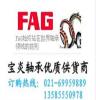 SKF中国公司专业代理SKF轴承21305CCK/W33轴承