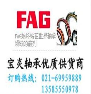 SKF中国公司专业代理SKF轴承21305CCK/W33轴承