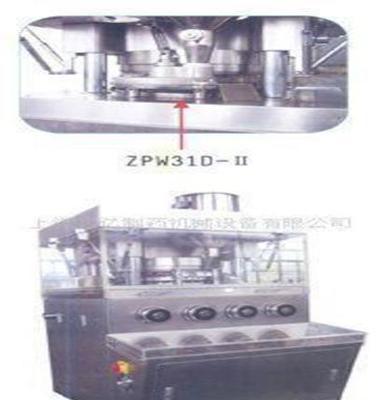 ZP-31旋转式压片机
