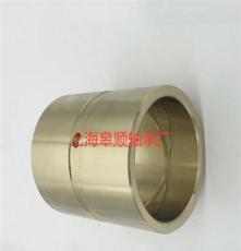 上海皋顺轴承耐磨黄铜衬套 加工八字油槽定做轴类铜套