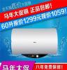 Haier/海尔 ES60H-Q1(ZE) 电热水器 60升海尔电热水器 安装保