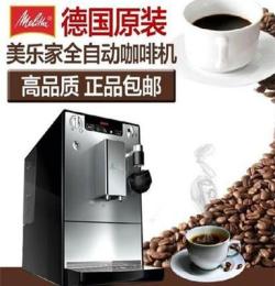 德国美乐家LATTEA全自动咖啡机 家商用奶茶咖啡店磨豆机