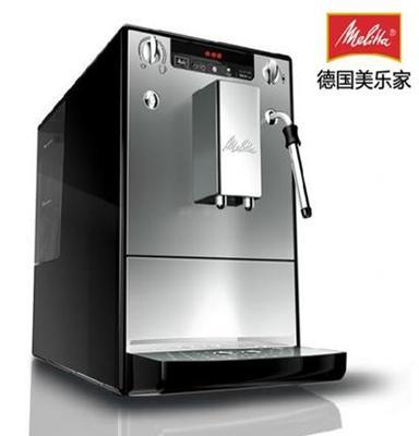 美乐家LAATTEA E955智能全自动咖啡机 适合多人饮用家用商用