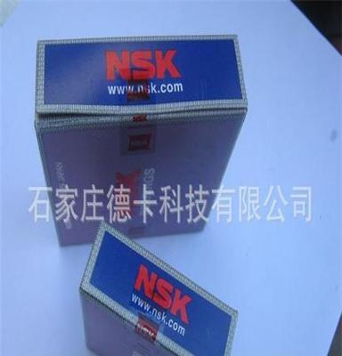 厂家直销供应进口NSK轴承52209系列轴承 原装日本进口 推力球轴承