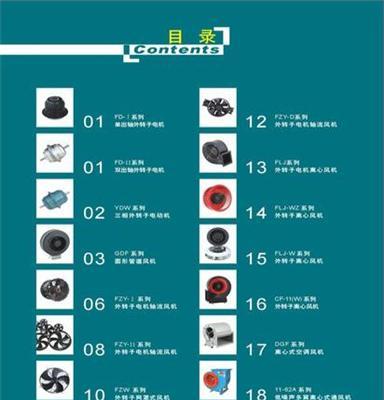 厂家直销大风量外转子网罩式风机 CE认证可供出口