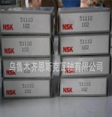 现货供应进口轴承NSK 51110