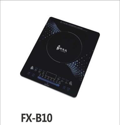 好太太品牌FX-B10电磁炉新款炉滑动调节超薄 送汤锅特价