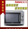 正品批发 Galanz/格兰仕G70F20N2L-DG(SO)机械式老人机微波炉