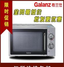 正品批发 Galanz/格兰仕G70F20N2L-DG(SO)机械式老人机微波炉