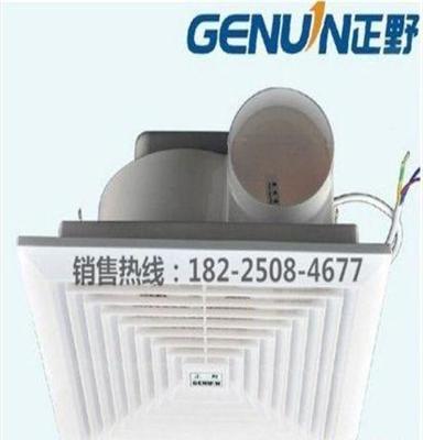 销售重庆正野排气扇、绿岛风排风扇、正野换气扇BPT18-44A