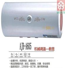 额批发广州樱花热水器 电热水器 储水式电热水器 电热水器厂家
