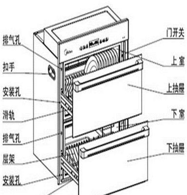 消毒柜厂家直销 嵌入式紫外线消毒 广州樱花 新飞 OEM MSD-C11