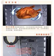厂家批发 红蕃茄HK-35RCL 不锈钢家用电烤箱 家用专业 烘焙烤箱