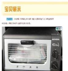 MONDIAL 迷你电烤箱/烤箱/电烤箱/电烤盘　FR-02