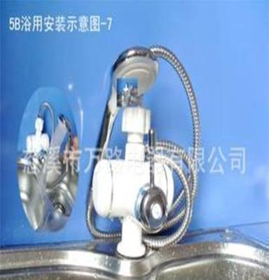 新品上市浴用鑫磊5B水龙头电热水器快热龙头卫浴