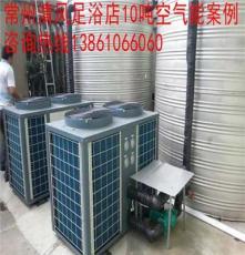 卓奥10吨浴室热水器系统 太阳能空气能双联供节能系统