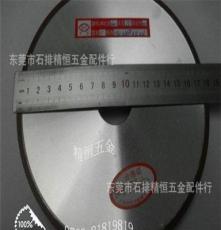 专业提供 定做非标树脂合金砂轮 金刚石砂轮 树脂平面砂轮