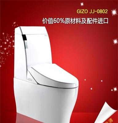 GIZO高档卫浴JJ-0802电脑洁身器 韩国原料正品保障