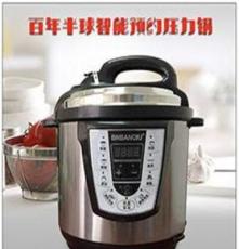 雙喜多功能電壓力鍋煲5L6L微電腦智能預(yù)約不粘內(nèi)膽微壓鍋