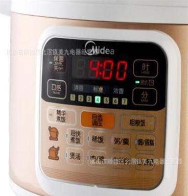 Midea/美的 12PLS508A 升级版W13PLS508A电压力锅双胆正品