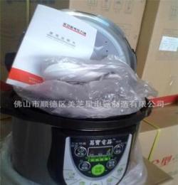 特價電壓力鍋 高品質(zhì) 益商家 家用 禮品電壓力鍋 質(zhì)量好一年包換