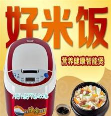 正品智能電飯煲禮品西施煲 5L家用電壓力鍋多功能電飯鍋特價批發