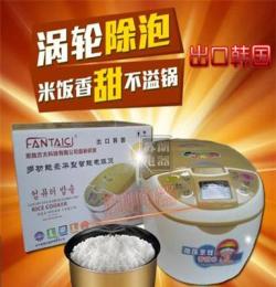 出口韓國正品西施煲 多功能電飯煲 電腦版智能電飯鍋 生產廠家