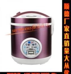 電壓力鍋 電飯煲 豪華西施煲 智能電飯煲 電壓力煲 小家電禮品
