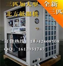 河北空氣能_獅遠(yuǎn)節(jié)能_空氣能熱泵冷暖機(jī)組