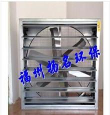 供应重庆江西扬名900方形负压风机风扇抽风机型号排风排烟扇