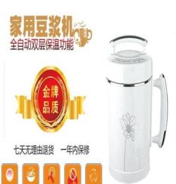 供應(yīng)豆?jié){機批發(fā)，商用豆?jié){機，家用豆?jié){機，全自動豆?jié){機