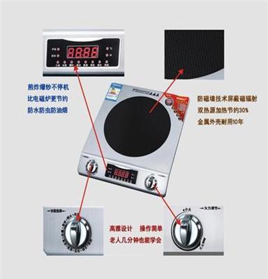 贵州 鑫集锐超能灶XD-19D香槟金