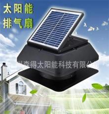 太阳能排气扇太阳能阁楼抽风扇太阳能屋顶换气扇 SDF-E14B