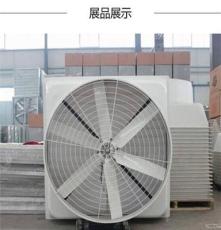 1530型负压风机工业排风扇,工业排气扇,厂房排风扇养殖厂通风