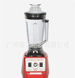 沙冰機新款大功率商用現(xiàn)磨豆?jié){沙冰機廠家大量供應批發(fā)代理經(jīng)銷