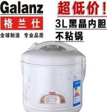 Galanz/格兰仕 3L 电压力锅 实用机械型电饭煲 A501T-30Y11M