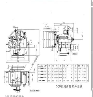 供应杭州120C前进齿轮箱外形安装图联系