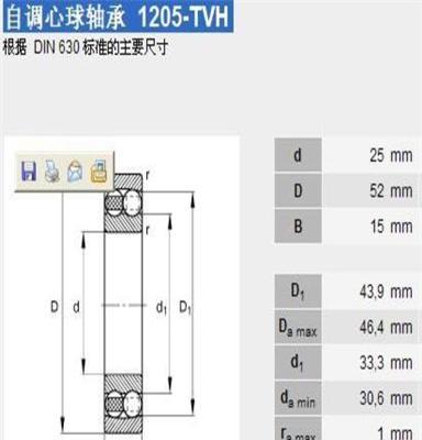 济南机床主轴轴承 进口推力球轴 济南FAG轴承 济南TIMKEN轴承