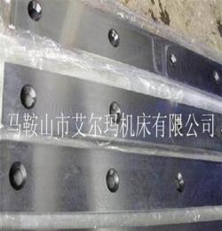 優(yōu)質(zhì)剪板機(jī)刀片 艾爾瑪9crsi剪板機(jī)刀片 6crw2si剪板機(jī)刀片