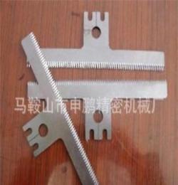 廠家直銷高品質(zhì)塑料袋齒刀片、包裝袋齒刀片