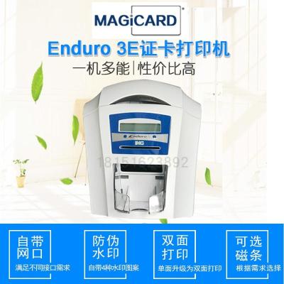Magicard Enduro3E证卡打印机