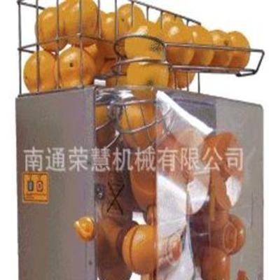 果汁机 正品厂家直销 220--240V电动大功率 商用橙汁榨汁机
