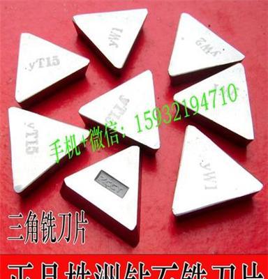 铣床飞刀头 硬质合金TPCN2204PDR TPKN2204